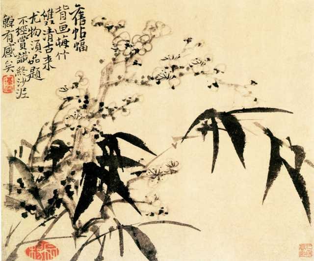 vintage chinese art 063 1b0371 A4 Photo Print
