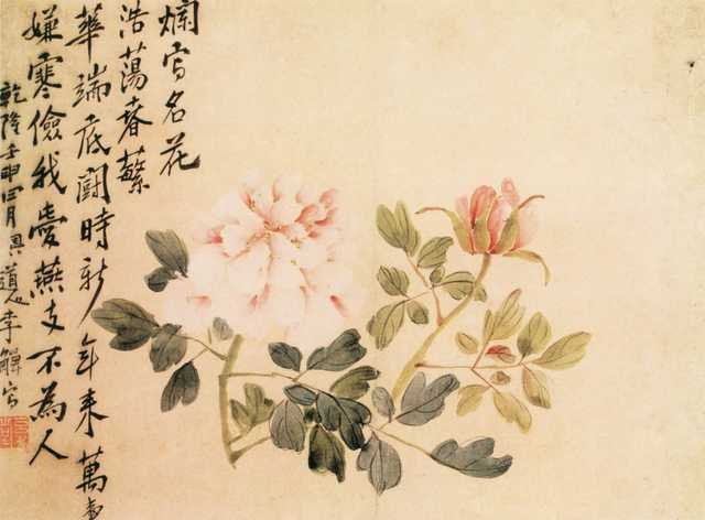 vintage chinese art 063 1b0373a A4 Photo Print