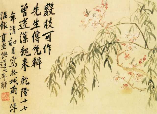 vintage chinese art 063 1b0373b A4 Photo Print