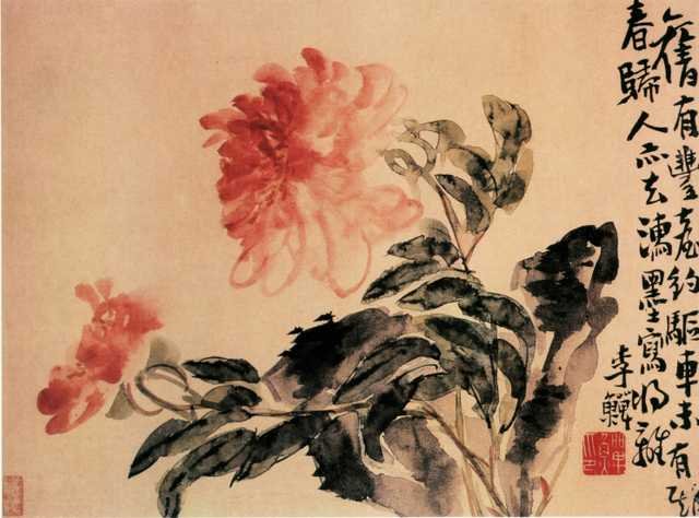 vintage chinese art 063 1b0374b A4 Photo Print