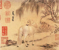 vintage chinese art 064 1b0385a A4 Photo Print