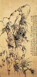 vintage chinese art 064 1b0392 A4 Photo Print