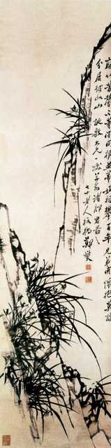vintage chinese art 064 1b0393 A4 Photo Print