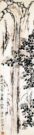 vintage chinese art 064 1b0394 A4 Photo Print