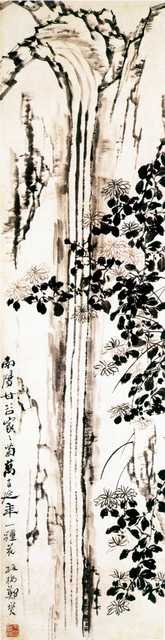 vintage chinese art 064 1b0394 A4 Photo Print