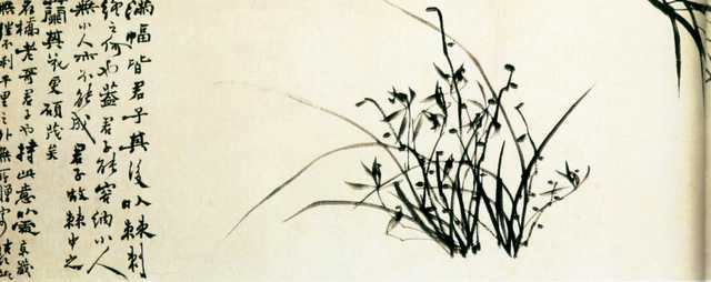 vintage chinese art 064 1b0395e A4 Photo Print