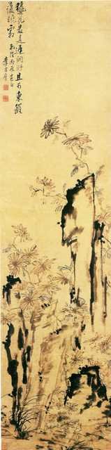 vintage chinese art 064 1b0397 A4 Photo Print