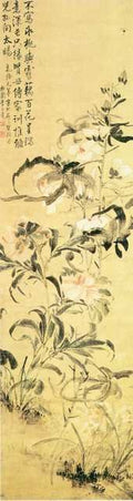 vintage chinese art 065 1b0398 A4 Photo Print