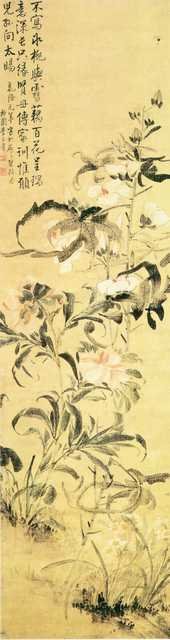 vintage chinese art 065 1b0398 A4 Photo Print
