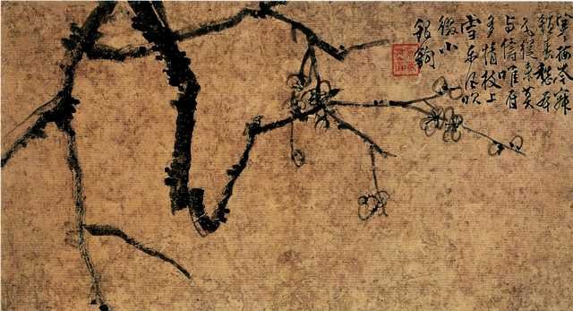 vintage chinese art 065 1b0399a A4 Photo Print