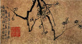 vintage chinese art 065 1b0399b A4 Photo Print