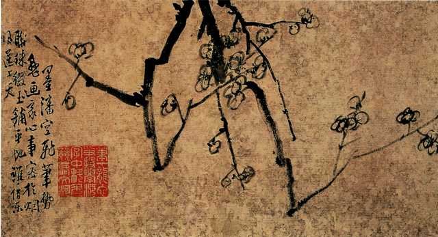 vintage chinese art 065 1b0399b A4 Photo Print