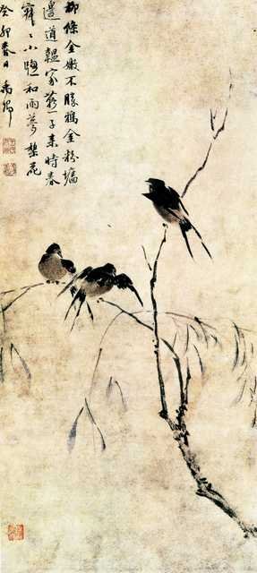 vintage chinese art 065 1b0404 A4 Photo Print