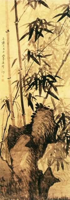 vintage chinese art 065 1b0405 A4 Photo Print