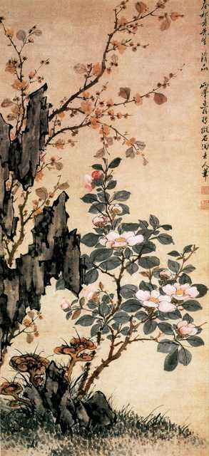 vintage chinese art 065 1b0406 A4 Photo Print