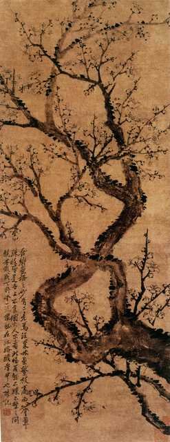 vintage chinese art 065 1b0407 A4 Photo Print