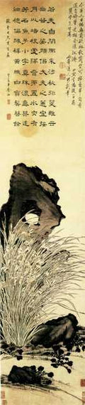 vintage chinese art 065 1b0408 A4 Photo Print