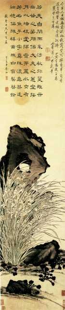 vintage chinese art 065 1b0408 A4 Photo Print