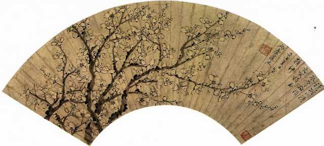 vintage chinese art 065 1b0410 A4 Photo Print