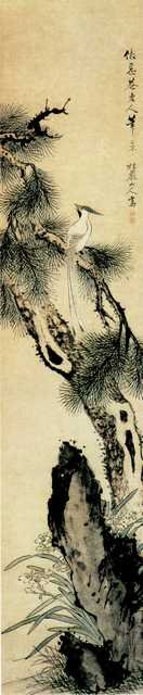vintage chinese art 065 1b0418 A4 Photo Print