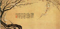vintage chinese art 066 1b0424b A4 Photo Print