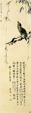 vintage chinese art 066 1b0426 A4 Photo Print