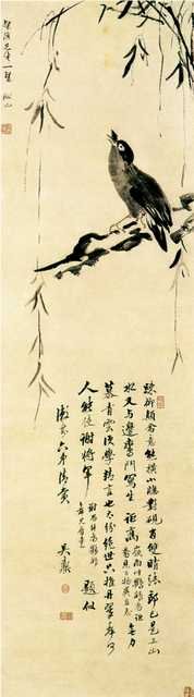 vintage chinese art 066 1b0426 A4 Photo Print