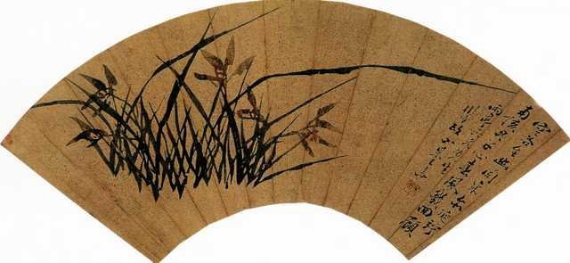 vintage chinese art 066 1b0433 A4 Photo Print