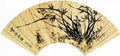 vintage chinese art 066 1b0434 A4 Photo Print