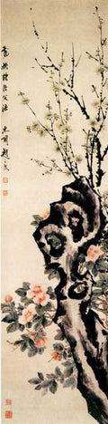 vintage chinese art 066 1b0437 A4 Photo Print