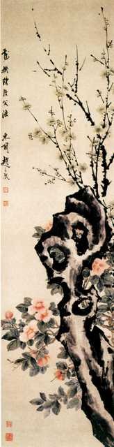 vintage chinese art 066 1b0437 A4 Photo Print