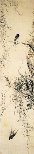 vintage chinese art 066 1b0438 A4 Photo Print