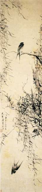 vintage chinese art 066 1b0438 A4 Photo Print