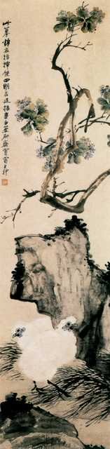 vintage chinese art 066 1b0439 A4 Photo Print