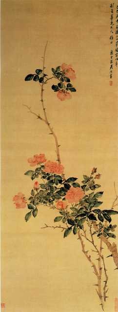vintage chinese art 067 1b0442 A4 Photo Print
