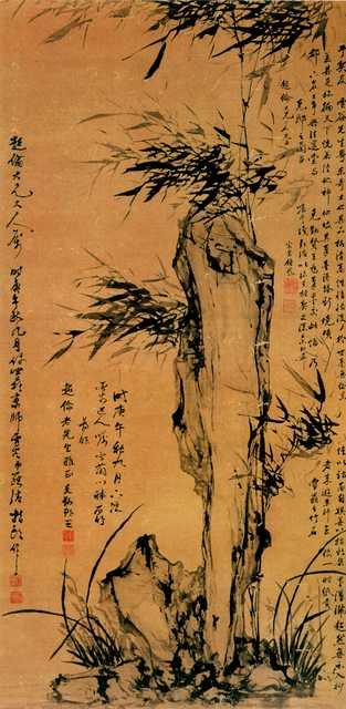 vintage chinese art 067 1b0445 A4 Photo Print