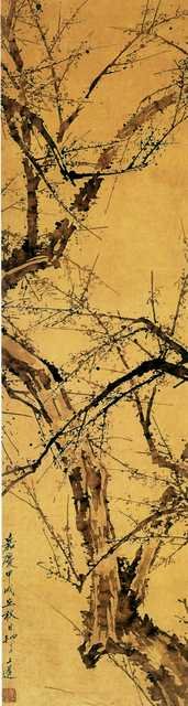 vintage chinese art 067 1b0446 A4 Photo Print