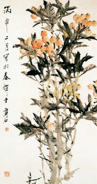 vintage chinese art 067 1b0451 A4 Photo Print