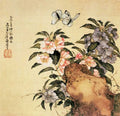 vintage chinese art 067 1b0455b A4 Photo Print