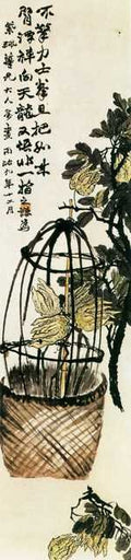 vintage chinese art 067 1b0456d A4 Photo Print