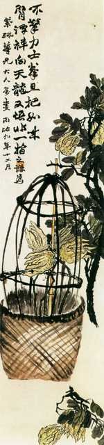 vintage chinese art 067 1b0456d A4 Photo Print