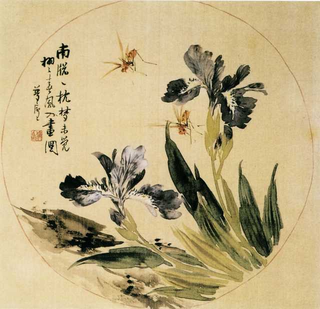 vintage chinese art 068 1b0461a A4 Photo Print