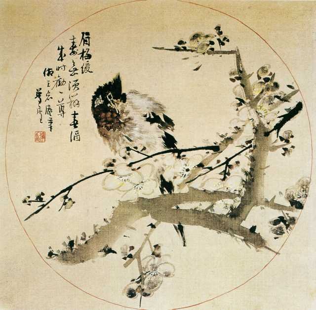 vintage chinese art 068 1b0461b A4 Photo Print