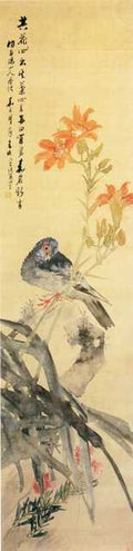 vintage chinese art 068 1b0462 A4 Photo Print