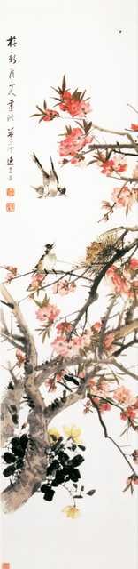 vintage chinese art 068 1b0463 A4 Photo Print