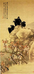 vintage chinese art 068 1b0472 A4 Photo Print