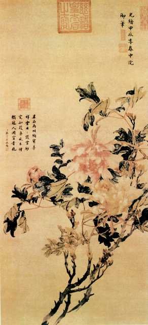 vintage chinese art 068 1b0483 A4 Photo Print