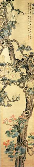 vintage chinese art 068 1b0484b A4 Photo Print