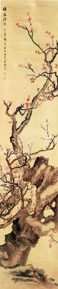 vintage chinese art 068 1b0484c A4 Photo Print