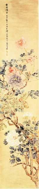 vintage chinese art 068 1b0484d A4 Photo Print